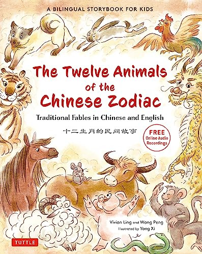The Twelve Animals of the Chinese Zodiac (Traditional Fables in Chinese and English - A Bilingual Storybook for Kids (Free Online Audio Recordings)) by Vivian Ling, Peng Wang, 9780804855945