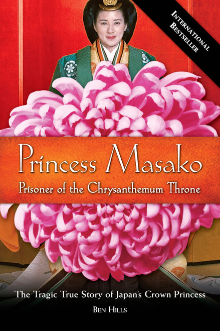 Princess Masako (Prisoner of the Chrysanthemum Throne) by Ben Hills, 9781585426102