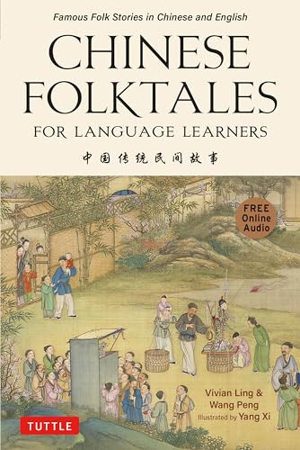 Chinese Folktales for Language Learners (Famous Folk Stories in Chinese and English (Free online Audio Recordings)) by Vivian Ling, Peng Wang, Yang Xi, 9780804857284