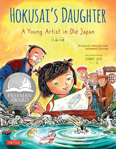 Hokusai's Daughter (A Young Artist in Old Japan - Bilingual English and Japanese Text) by Sunny Seki, 9784805318614