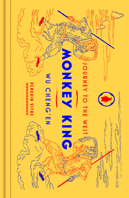 Monkey King (Journey to the West) by Wu Cheng'en, Julia Lovell, Julia Lovell, Julia Lovell, Julia Lovell, Gene Luen Yang, 9780593511749