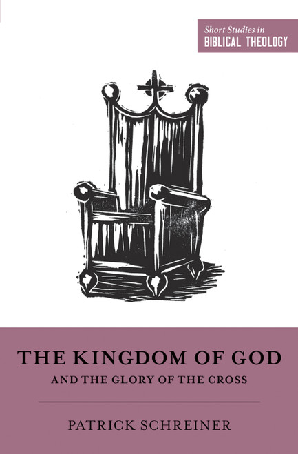 The Kingdom of God and the Glory of the Cross by Patrick Schreiner, Dane Ortlund, Miles V. Van Pelt, 9781433558238
