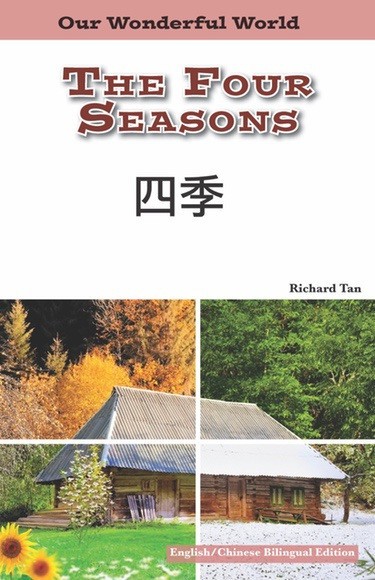 The Four Seasons: Chinese by , 9781508112266