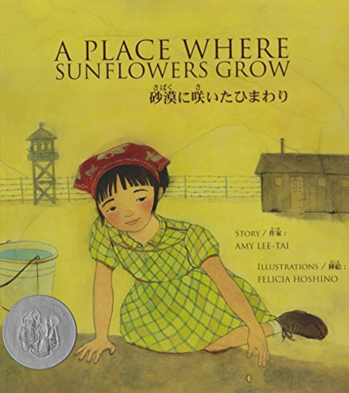 A Place Where Sunflowers Grow by Amy Lee-Tai, Felicia Hoshino, 9780892392742