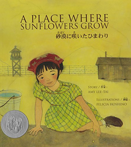 A Place Where Sunflowers Grow by Amy Lee-Tai, Felicia Hoshino, 9780892392742