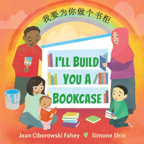I'll Build You a Bookcase (Mandarin-English bilingual edition) by Jean Ciborowski Fahey, Simone Shin, 9781643794563