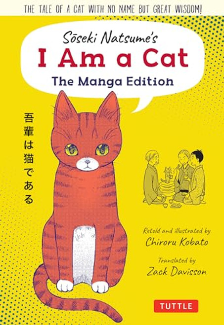 Soseki Natsume's I Am A Cat: The Manga Edition (The tale of a cat with no name but great wisdom!) by Soseki Natsume, Chiroru Kobato, Zack Davisson, 9784805316573