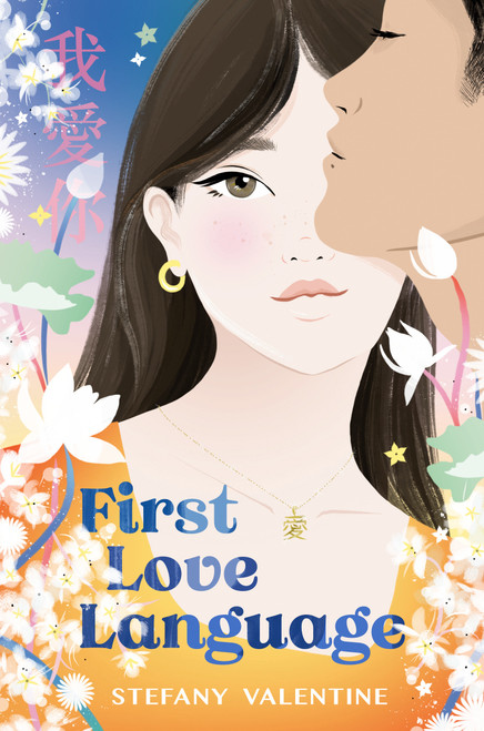 First Love Language by Stefany Valentine, 9780593750964