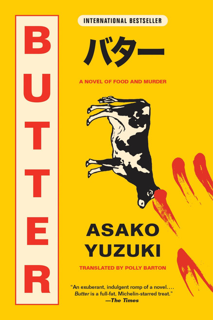 Butter (A Novel of Food and Murder) - 9780063236417 by Asako Yuzuki, Polly Barton, 9780063236417