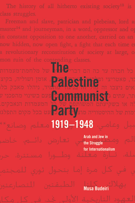 The Palestine Communist Party 1919-1948 (Arab and Jew in the Struggle for Internationalism) by Musa Budeiri, 9781608460724