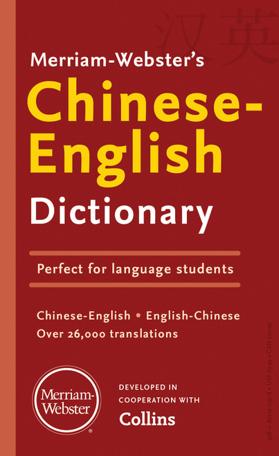 Merriam-Webster's Chinese-English Dictionary - 9780877792598 by Merriam-Webster, 9780877792598