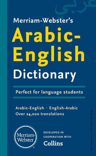 Merriam-Webster's Arabic-English Dictionary by Merriam-Webster, 9780877792604