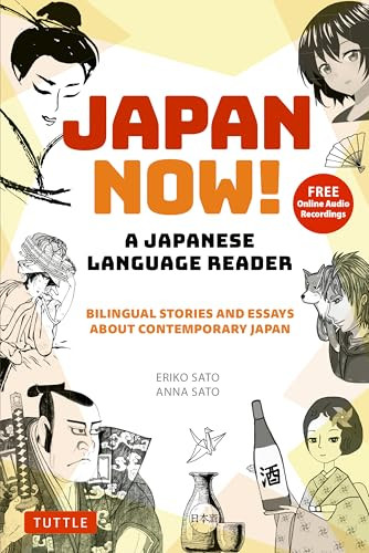 Japan Now! A Japanese Language Reader (Bilingual Stories and Essays about Contemporary Japan (With Free Online Audio Recordings)) by Eriko Sato, Anna Sato, 9784805317846