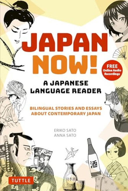 Japan Now! A Japanese Language Reader (Bilingual Stories and Essays about Contemporary Japan (With Free Online Audio Recordings)) by Eriko Sato, Anna Sato, 9784805317846