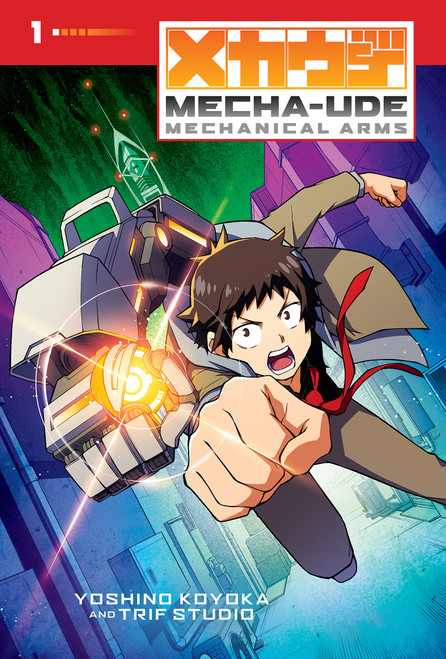 Mecha-Ude: Mechanical Arms (Volume 1) - 9781546142560 by Yoshino Koyoka, 9781546142560