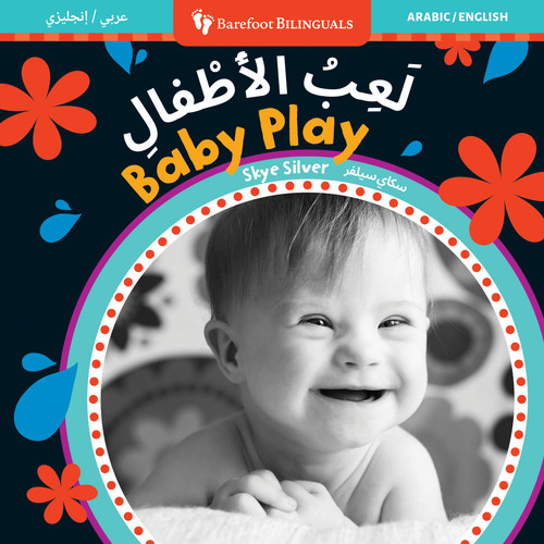 Baby Play (Bilingual Arabic & English) by Skye Silver, 9798888593806