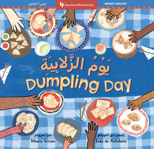 Dumpling Day (Bilingual Arabic & English) by Meera Sriram, Inés  de Antuñano, 9798888594438