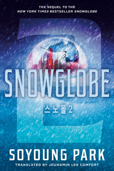 Snowglobe 2 - 9780593809174 by Soyoung Park, Joungmin Lee Comfort, 9780593809174