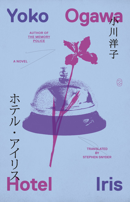 Hotel Iris (A Novel) - 9781250375957 by Yoko Ogawa, Stephen Snyder, 9781250375957