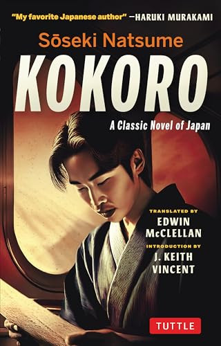 Soseki Natsume Kokoro (A Classic Novel of Japan) by Soseki Natsume, Edwin McClellan, 9784805319796