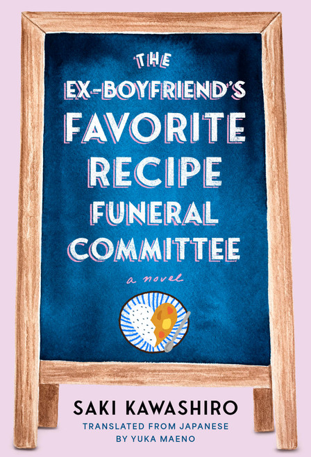The Ex-Boyfriend's Favorite Recipe Funeral Committee (A Novel) by Saki Kawashiro, Yuka Maeno, 9780593801093