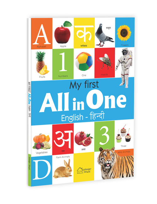My First All in One (Bilingual Picture Book For Kids Hindi-English) by Wonder House Books, 9789388144452