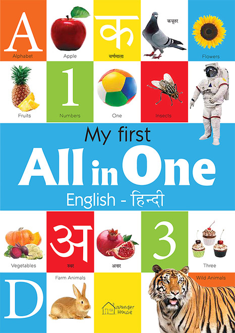 My First All in One (Bilingual Picture Book For Kids Hindi-English) by Wonder House Books, 9789388144452