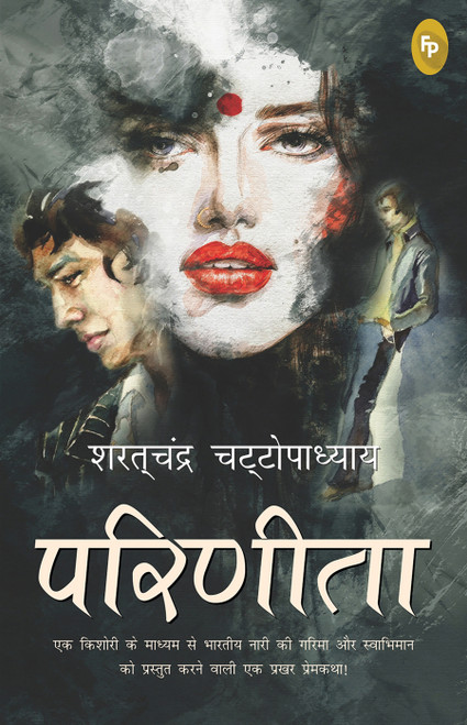 Parineeta (Hindi) (Miniature Edition) by Saratchandra Chattopadhyay, 9789389178791