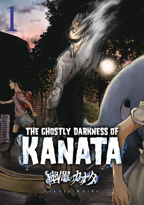 Ghostly Darkness of Kanata by Noct Koike, 9781787747999