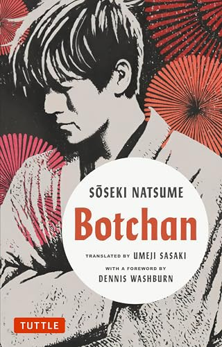 Botchan (A Novel by Soseki Natsume) by Soseki Natsume, Umeji Sasaki, Dennis Washburn, 9784805318225