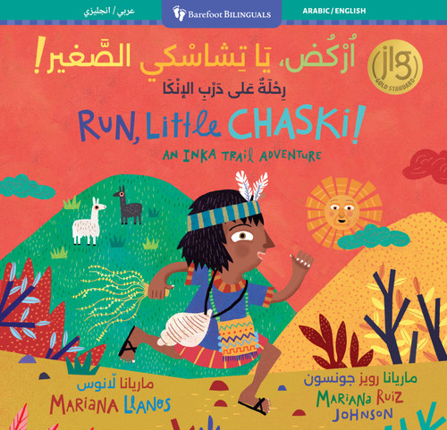 Run, Little Chaski! (Bilingual Arabic & English) by Mariana Llanos, Mariana Ruiz Johnson, 9798888597675