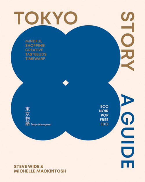 Tokyo Story (A Guide to the City's Best Cultural Hangouts, Shops, Bars and Eateries) by Michelle Mackintosh, Steve Wide, 9781741179477