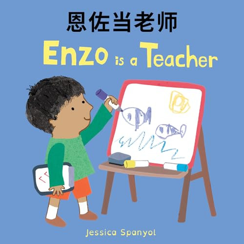 Enzo is a Teacher (Simplified Chinese Bilingual Edition) by Jessica Spanyol, Jessica Spanyol, Piedmont Global Language Solutions, 9781786287984