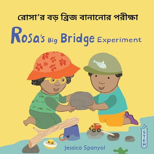 Rosa's Big Bridge Experiment (Bengali Bilingual Edition) by Jessica Spanyol, Jessica Spanyol, Piedmont Global Language Solutions, 9781786289353