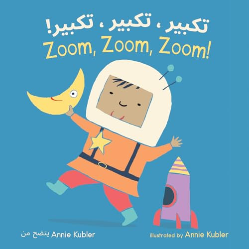 Zoom, Zoom, Zoom! (Arabic Bilingual Edition) by Annie Kubler, Sarah Dellow, Piedmont Global Language Solutions, 9781786287878
