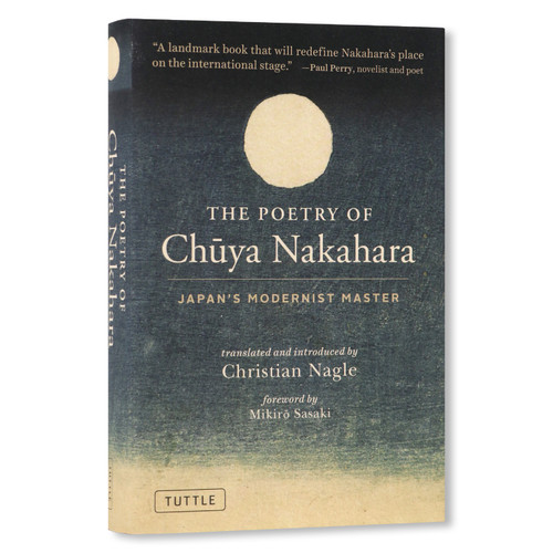The Poetry of Chuya Nakahara (Japan's Modernist Master (Free Bilingual Audio Recordings)) by Chuya Nakahara, Christian Nagle, 9784805318973