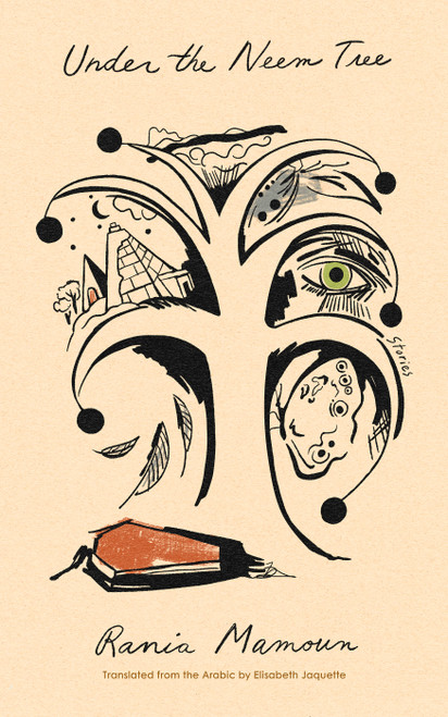 Under the Neem Tree (Stories) by Rania Mamoun, 9798893850192