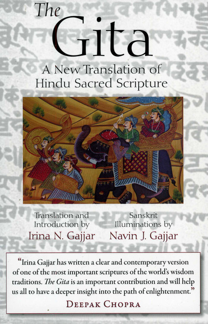 The Gita (A New Translation of Hindu Sacred Scripture) by Irina N Gajjar, 9780975366288