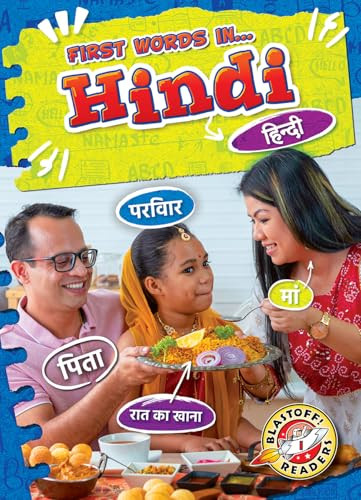 Hindi by Kirsten Chang, 9798893047769