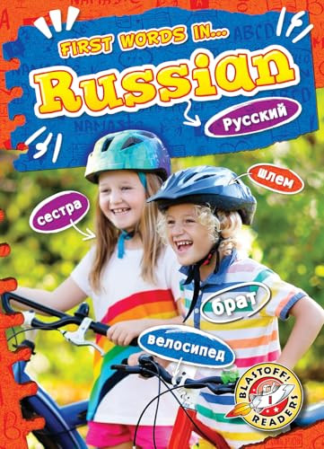 Russian by Kirsten Chang, 9798893047783