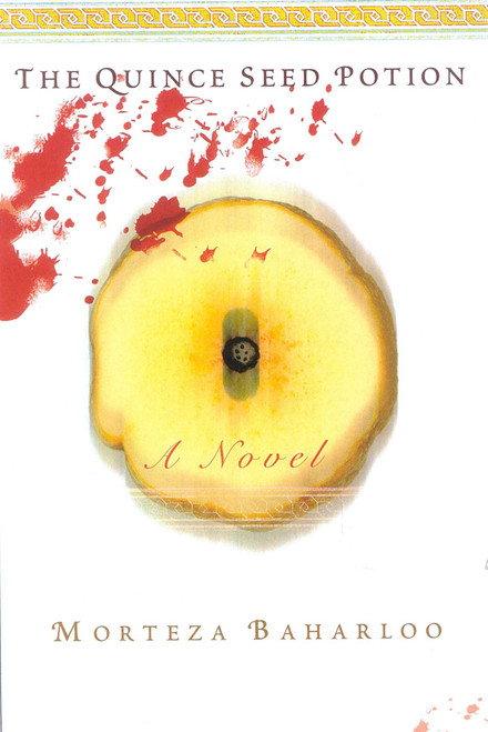The Quince Seed Potion (A Novel) by Morteza Baharloo, 9781882593873