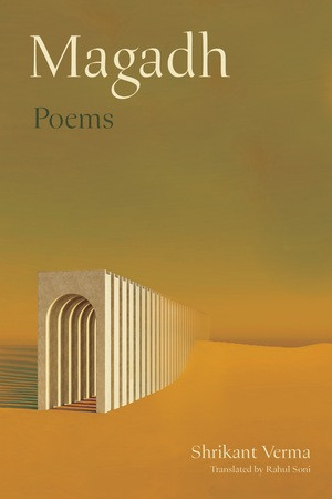 Magadh (Poems) by Shrikant Verma, Rahul Soni, 9781324097686