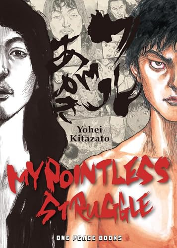 My Pointless Struggle by Yohei Kitazato, 9781642731132