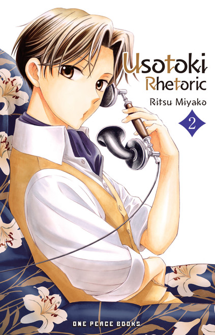 Usotoki Rhetoric Volume 2 by Ritsu Miyako, 9781642732412