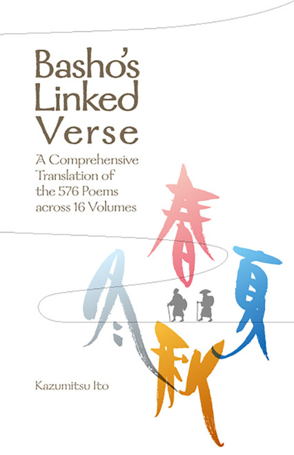 Basho's Linked Verse by Kazumitsu Ito, 9781642734720