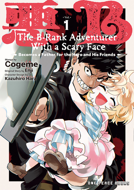 The B-Rank Adventurer with a Scary Face Becomes a Father for the Hero and His Friends Volume 1 by Cogeme, 9781642735017