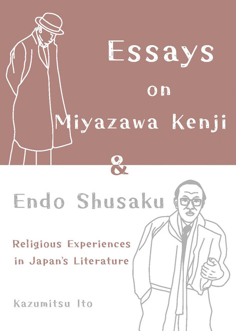 Essays on Miyazawa Kenji and Endo Shusaku: Religious Experiences in Japan's Literature by Kazumitsu Ito, 9781642735215