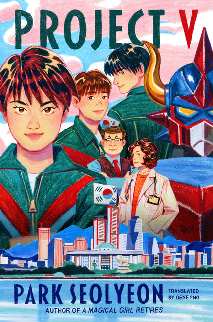 Project V (A Novel) by Park Seolyeon, Gene Png, 9780063429789