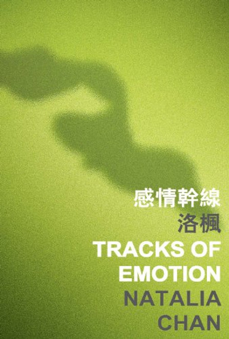 Tracks of Emotion by Natalia Chan, 9789629966256