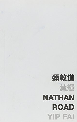 Nathan Road by Fai Yip, 9789629965303